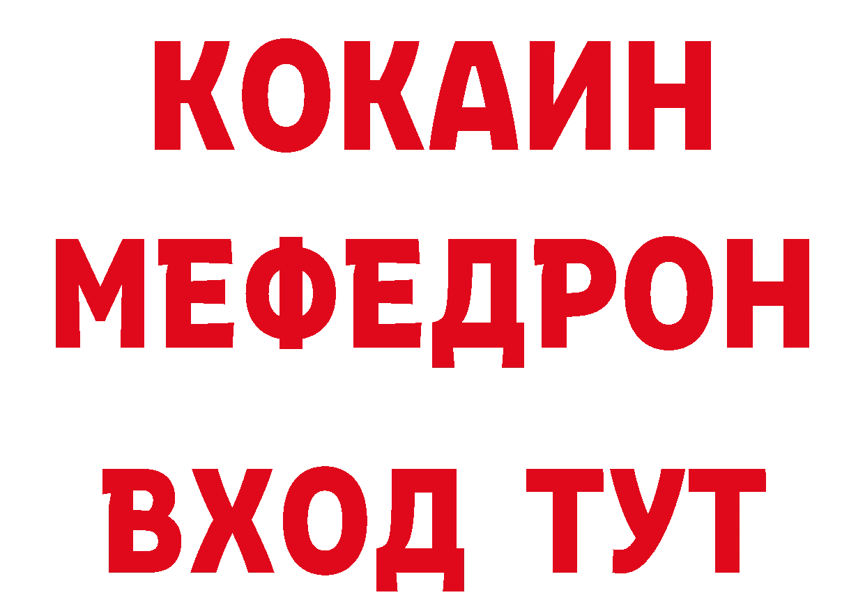 Кетамин VHQ как войти мориарти гидра Байкальск