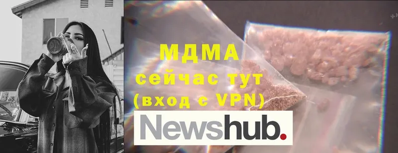 наркотики  Байкальск  MDMA VHQ 