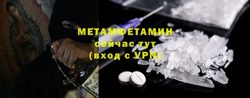 Метамфетамин кристалл  Байкальск 